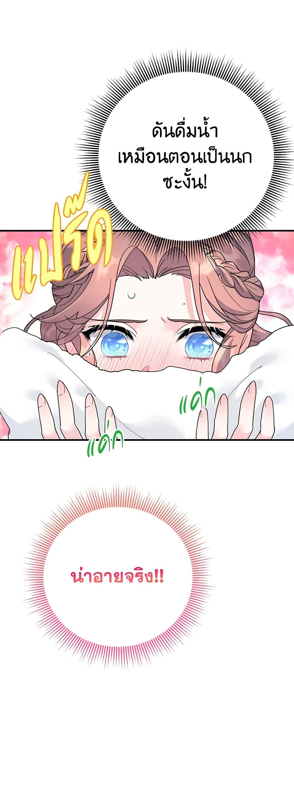 Manga-lc-com อ่านมังงะ อ่านการ์ตูน ออนไลน์ ฟรี The Falcon Princess ตอนที่ 1 2 3 4 5 6 7 8 9 10 11 12 13 14 ฟรี ไม่มีโฆษณา Manga-lc - อ่าน มังงะ อ่าน การ์ตูน ออนไลน์ อ่านมังงะ ฟรี