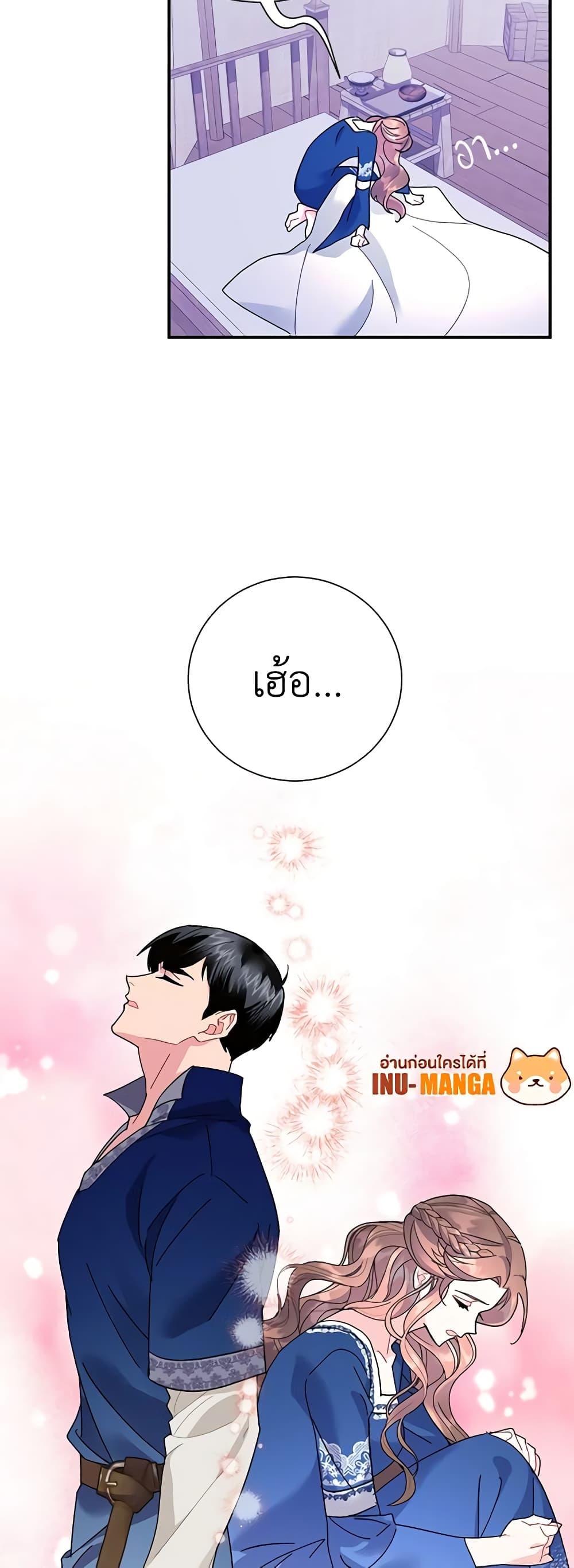 Manga-lc-com อ่านมังงะ อ่านการ์ตูน ออนไลน์ ฟรี The Falcon Princess ตอนที่ 1 2 3 4 5 6 7 8 9 10 11 12 13 14 ฟรี ไม่มีโฆษณา Manga-lc - อ่าน มังงะ อ่าน การ์ตูน ออนไลน์ อ่านมังงะ ฟรี