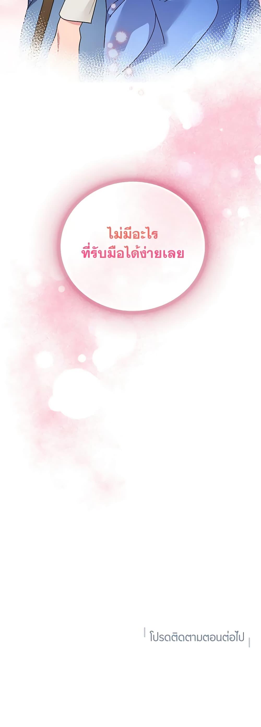 Manga-lc-com อ่านมังงะ อ่านการ์ตูน ออนไลน์ ฟรี The Falcon Princess ตอนที่ 1 2 3 4 5 6 7 8 9 10 11 12 13 14 ฟรี ไม่มีโฆษณา Manga-lc - อ่าน มังงะ อ่าน การ์ตูน ออนไลน์ อ่านมังงะ ฟรี