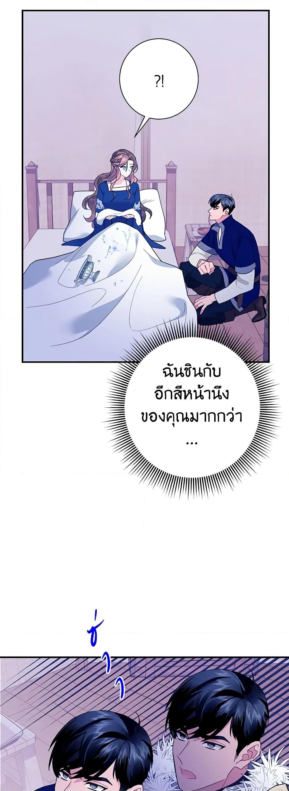 Manga-lc-com อ่านมังงะ อ่านการ์ตูน ออนไลน์ ฟรี The Falcon Princess ตอนที่ 1 2 3 4 5 6 7 8 9 10 11 12 13 14 ฟรี ไม่มีโฆษณา Manga-lc - อ่าน มังงะ อ่าน การ์ตูน ออนไลน์ อ่านมังงะ ฟรี