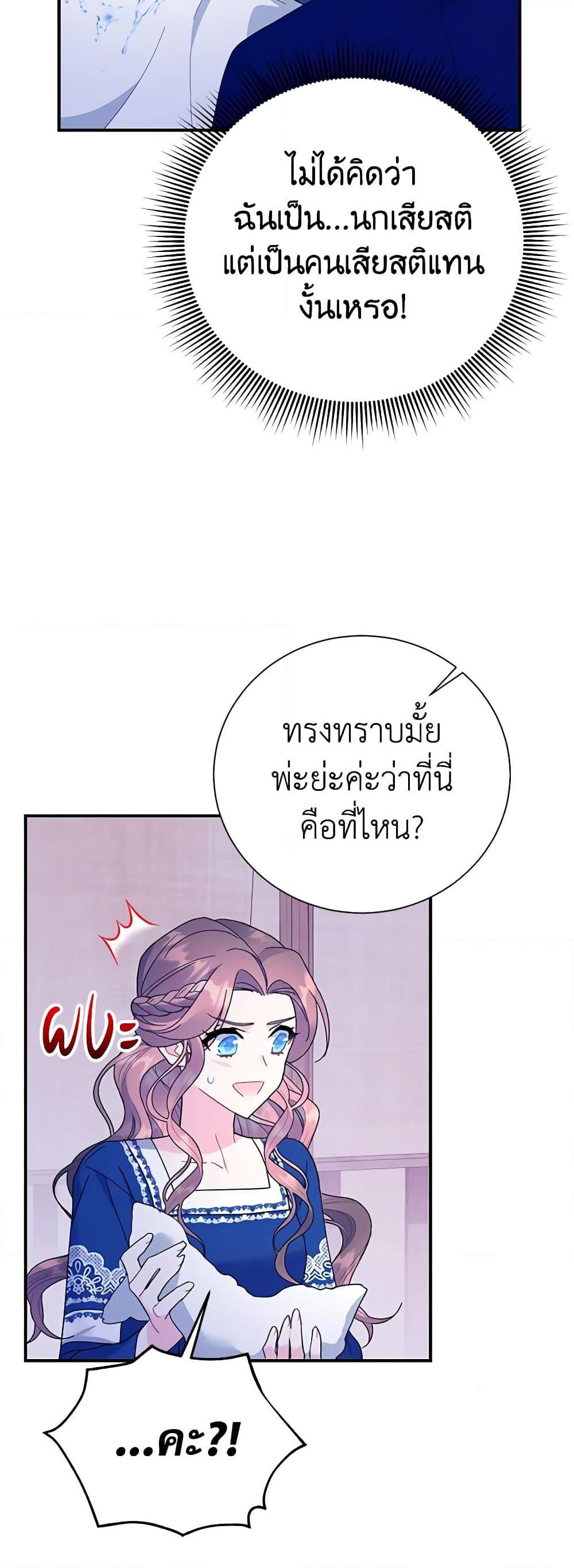 Manga-lc-com อ่านมังงะ อ่านการ์ตูน ออนไลน์ ฟรี The Falcon Princess ตอนที่ 1 2 3 4 5 6 7 8 9 10 11 12 13 14 ฟรี ไม่มีโฆษณา Manga-lc - อ่าน มังงะ อ่าน การ์ตูน ออนไลน์ อ่านมังงะ ฟรี