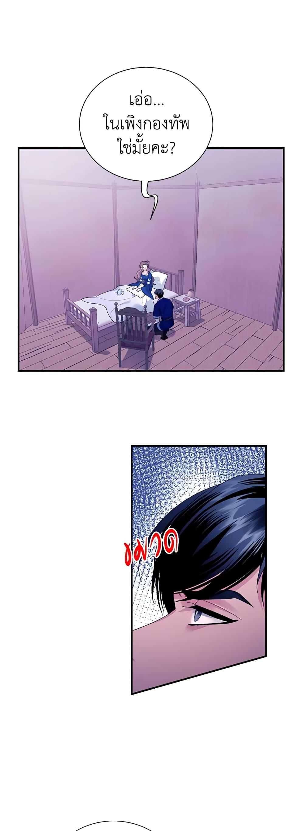 Manga-lc-com อ่านมังงะ อ่านการ์ตูน ออนไลน์ ฟรี The Falcon Princess ตอนที่ 1 2 3 4 5 6 7 8 9 10 11 12 13 14 ฟรี ไม่มีโฆษณา Manga-lc - อ่าน มังงะ อ่าน การ์ตูน ออนไลน์ อ่านมังงะ ฟรี