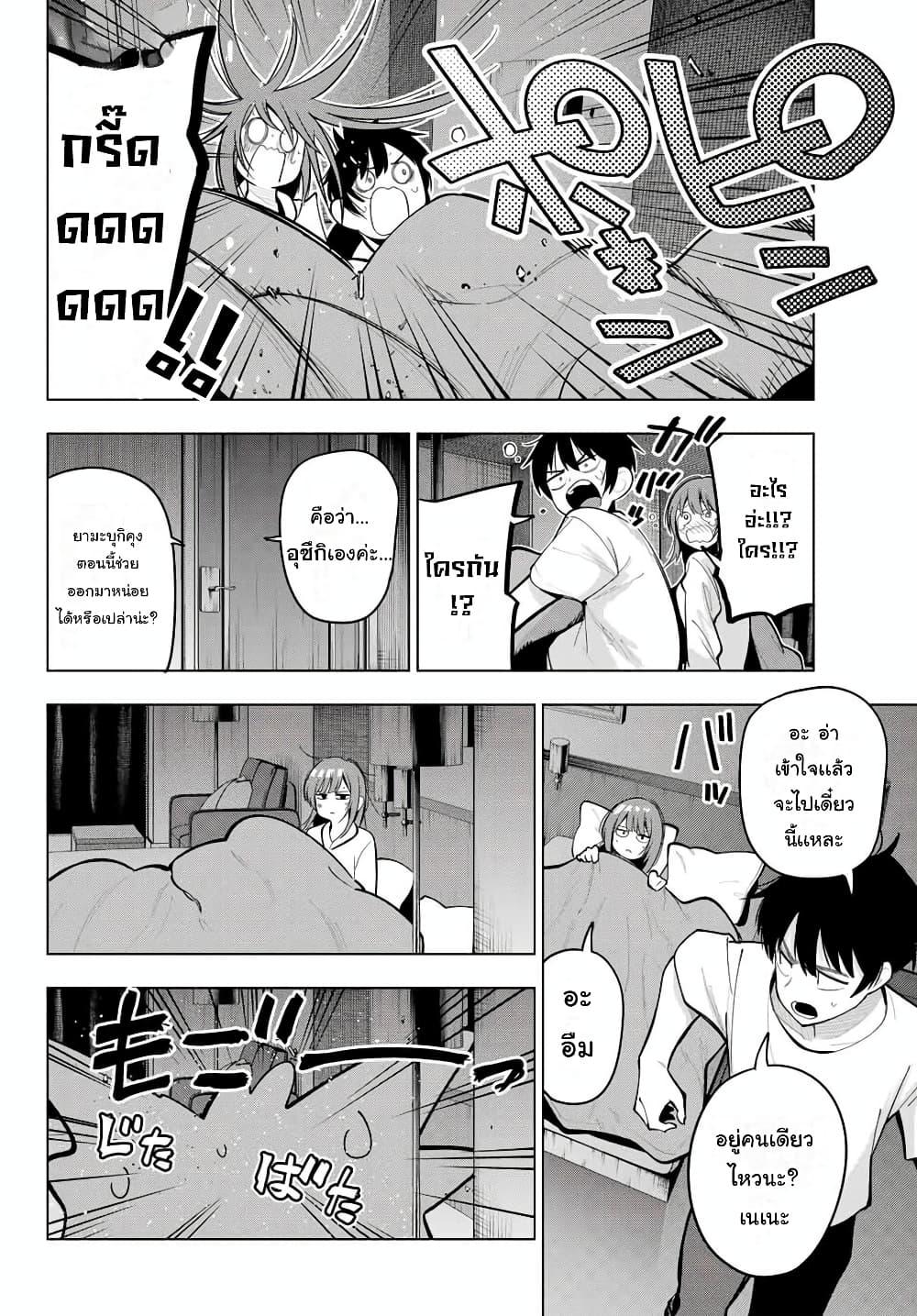 Manga-lc-com อ่านมังงะ อ่านการ์ตูน ออนไลน์ ฟรี Tune In to the Midnight Heart ตอนที่ 1 2 3 4 5 6 7 8 9 10 11 12 13 14 ฟรี ไม่มีโฆษณา Manga-lc - อ่าน มังงะ อ่าน การ์ตูน ออนไลน์ อ่านมังงะ ฟรี