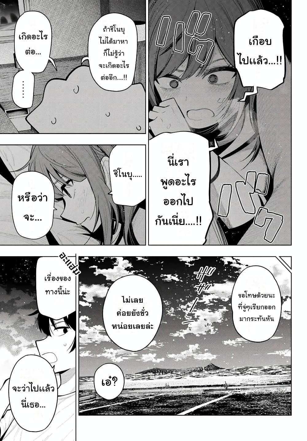 Manga-lc-com อ่านมังงะ อ่านการ์ตูน ออนไลน์ ฟรี Tune In to the Midnight Heart ตอนที่ 1 2 3 4 5 6 7 8 9 10 11 12 13 14 ฟรี ไม่มีโฆษณา Manga-lc - อ่าน มังงะ อ่าน การ์ตูน ออนไลน์ อ่านมังงะ ฟรี