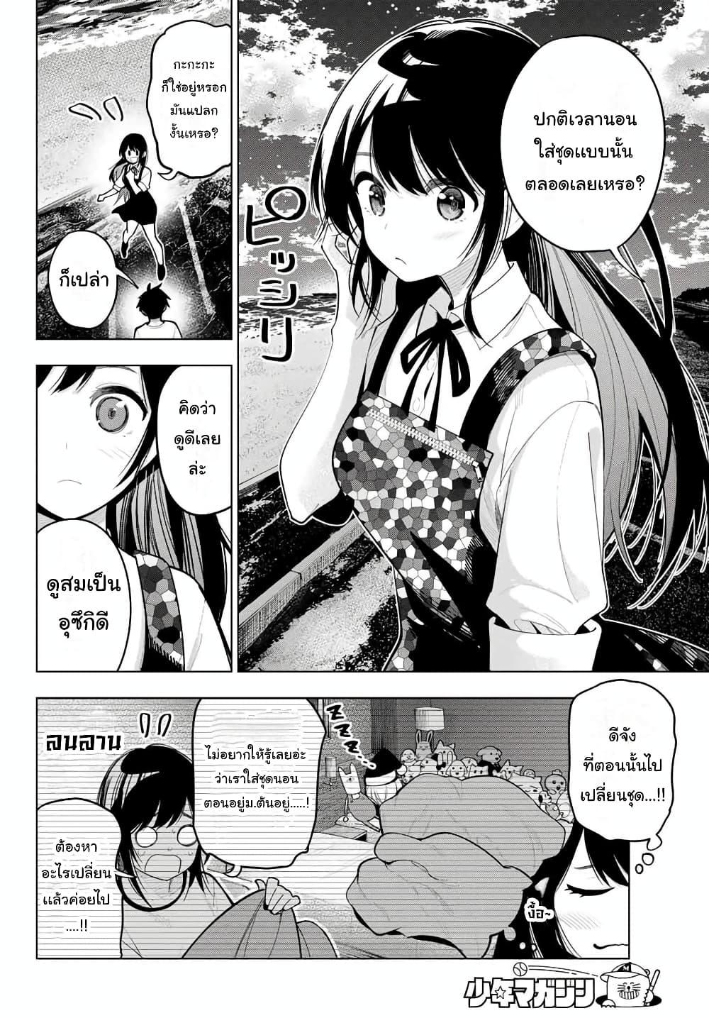 Manga-lc-com อ่านมังงะ อ่านการ์ตูน ออนไลน์ ฟรี Tune In to the Midnight Heart ตอนที่ 1 2 3 4 5 6 7 8 9 10 11 12 13 14 ฟรี ไม่มีโฆษณา Manga-lc - อ่าน มังงะ อ่าน การ์ตูน ออนไลน์ อ่านมังงะ ฟรี