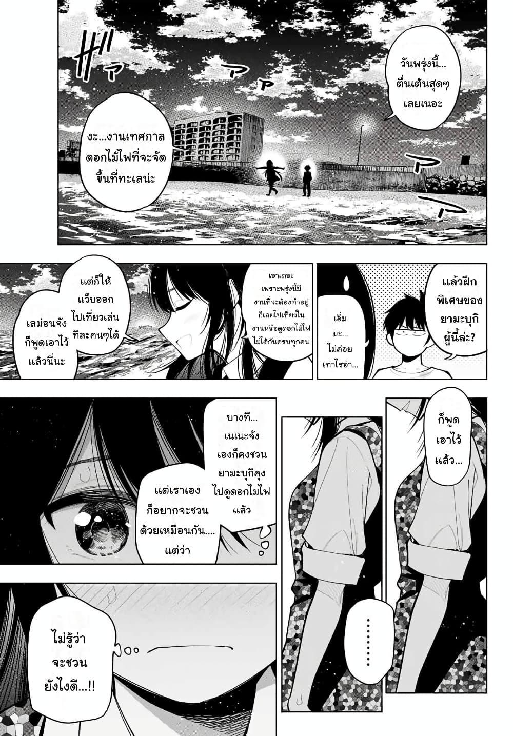 Manga-lc-com อ่านมังงะ อ่านการ์ตูน ออนไลน์ ฟรี Tune In to the Midnight Heart ตอนที่ 1 2 3 4 5 6 7 8 9 10 11 12 13 14 ฟรี ไม่มีโฆษณา Manga-lc - อ่าน มังงะ อ่าน การ์ตูน ออนไลน์ อ่านมังงะ ฟรี
