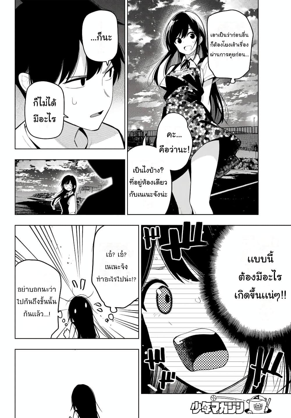 Manga-lc-com อ่านมังงะ อ่านการ์ตูน ออนไลน์ ฟรี Tune In to the Midnight Heart ตอนที่ 1 2 3 4 5 6 7 8 9 10 11 12 13 14 ฟรี ไม่มีโฆษณา Manga-lc - อ่าน มังงะ อ่าน การ์ตูน ออนไลน์ อ่านมังงะ ฟรี