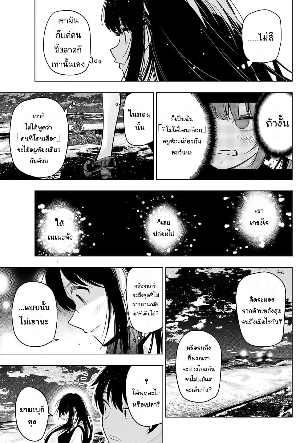 Manga-lc-com อ่านมังงะ อ่านการ์ตูน ออนไลน์ ฟรี Tune In to the Midnight Heart ตอนที่ 1 2 3 4 5 6 7 8 9 10 11 12 13 14 ฟรี ไม่มีโฆษณา Manga-lc - อ่าน มังงะ อ่าน การ์ตูน ออนไลน์ อ่านมังงะ ฟรี