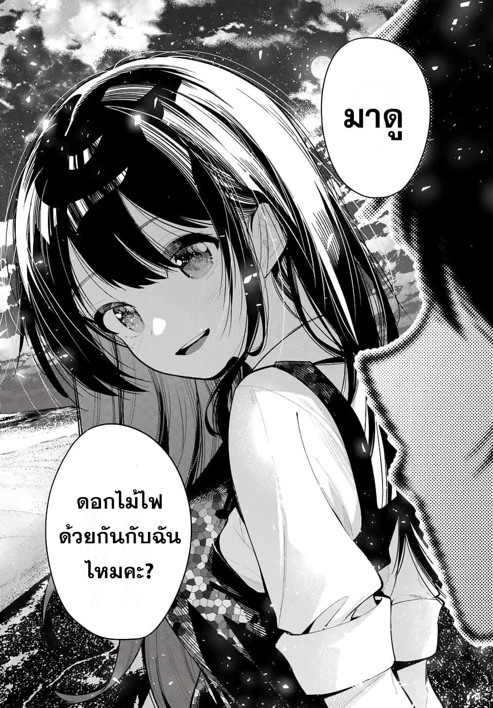 Manga-lc-com อ่านมังงะ อ่านการ์ตูน ออนไลน์ ฟรี Tune In to the Midnight Heart ตอนที่ 1 2 3 4 5 6 7 8 9 10 11 12 13 14 ฟรี ไม่มีโฆษณา Manga-lc - อ่าน มังงะ อ่าน การ์ตูน ออนไลน์ อ่านมังงะ ฟรี