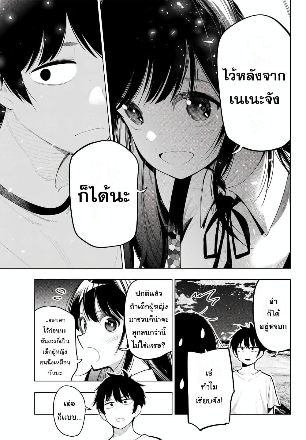 Manga-lc-com อ่านมังงะ อ่านการ์ตูน ออนไลน์ ฟรี Tune In to the Midnight Heart ตอนที่ 1 2 3 4 5 6 7 8 9 10 11 12 13 14 ฟรี ไม่มีโฆษณา Manga-lc - อ่าน มังงะ อ่าน การ์ตูน ออนไลน์ อ่านมังงะ ฟรี