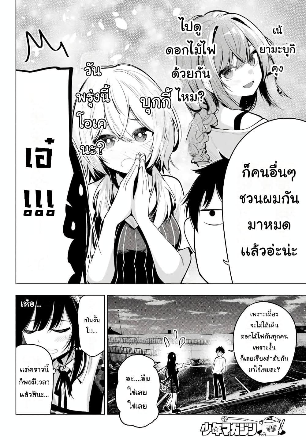 Manga-lc-com อ่านมังงะ อ่านการ์ตูน ออนไลน์ ฟรี Tune In to the Midnight Heart ตอนที่ 1 2 3 4 5 6 7 8 9 10 11 12 13 14 ฟรี ไม่มีโฆษณา Manga-lc - อ่าน มังงะ อ่าน การ์ตูน ออนไลน์ อ่านมังงะ ฟรี