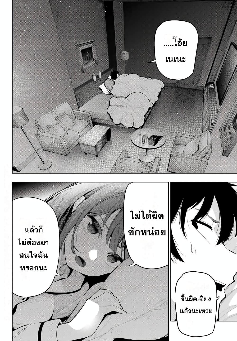 Manga-lc-com อ่านมังงะ อ่านการ์ตูน ออนไลน์ ฟรี Tune In to the Midnight Heart ตอนที่ 1 2 3 4 5 6 7 8 9 10 11 12 13 14 ฟรี ไม่มีโฆษณา Manga-lc - อ่าน มังงะ อ่าน การ์ตูน ออนไลน์ อ่านมังงะ ฟรี