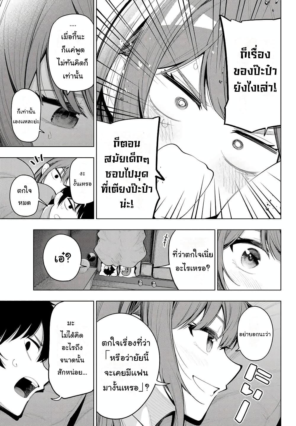 Manga-lc-com อ่านมังงะ อ่านการ์ตูน ออนไลน์ ฟรี Tune In to the Midnight Heart ตอนที่ 1 2 3 4 5 6 7 8 9 10 11 12 13 14 ฟรี ไม่มีโฆษณา Manga-lc - อ่าน มังงะ อ่าน การ์ตูน ออนไลน์ อ่านมังงะ ฟรี