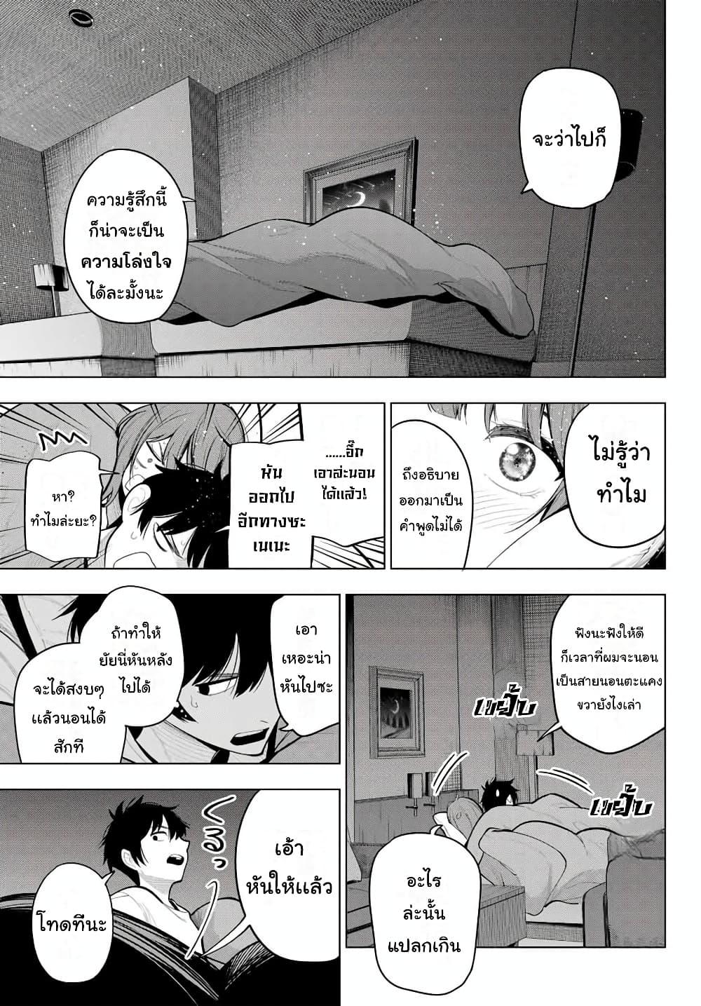 Manga-lc-com อ่านมังงะ อ่านการ์ตูน ออนไลน์ ฟรี Tune In to the Midnight Heart ตอนที่ 1 2 3 4 5 6 7 8 9 10 11 12 13 14 ฟรี ไม่มีโฆษณา Manga-lc - อ่าน มังงะ อ่าน การ์ตูน ออนไลน์ อ่านมังงะ ฟรี