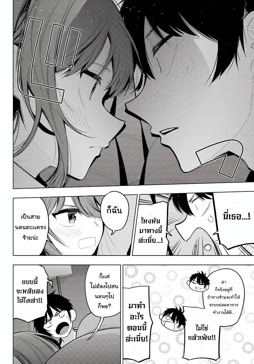 Manga-lc-com อ่านมังงะ อ่านการ์ตูน ออนไลน์ ฟรี Tune In to the Midnight Heart ตอนที่ 1 2 3 4 5 6 7 8 9 10 11 12 13 14 ฟรี ไม่มีโฆษณา Manga-lc - อ่าน มังงะ อ่าน การ์ตูน ออนไลน์ อ่านมังงะ ฟรี