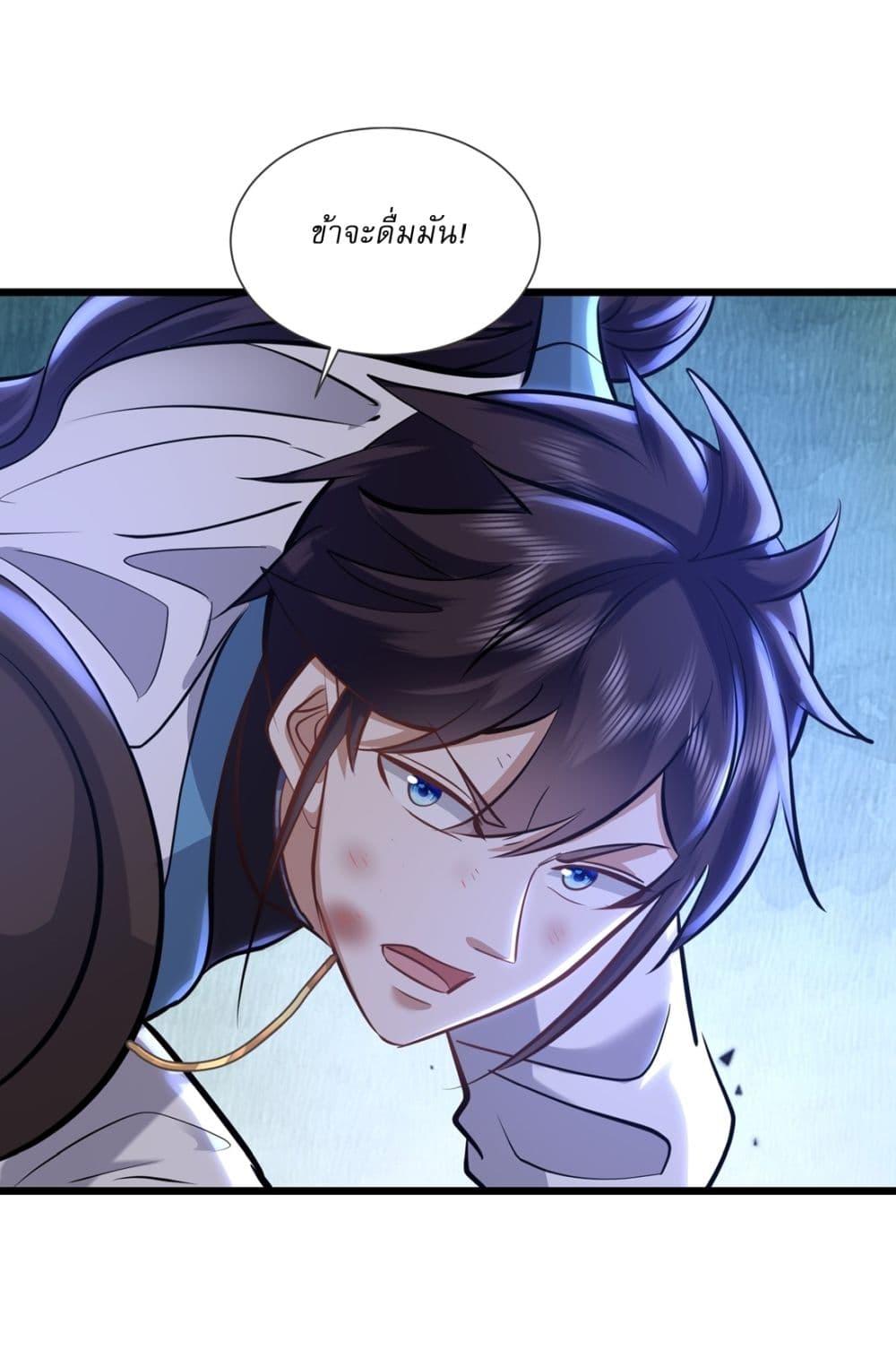 Manga-lc-com อ่านมังงะ อ่านการ์ตูน ออนไลน์ ฟรี As An Immortal, I Only Practice Forbidden Arts ตอนที่ 1 2 3 4 5 6 7 8 9 10 11 12 13 14 ฟรี ไม่มีโฆษณา Manga-lc - อ่าน มังงะ อ่าน การ์ตูน ออนไลน์ อ่านมังงะ ฟรี