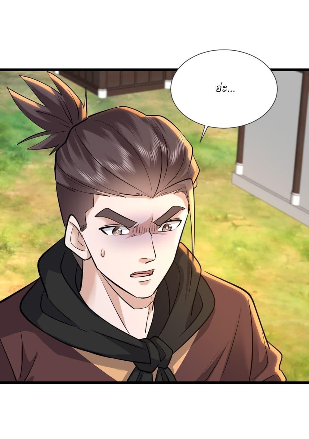 Manga-lc-com อ่านมังงะ อ่านการ์ตูน ออนไลน์ ฟรี As An Immortal, I Only Practice Forbidden Arts ตอนที่ 1 2 3 4 5 6 7 8 9 10 11 12 13 14 ฟรี ไม่มีโฆษณา Manga-lc - อ่าน มังงะ อ่าน การ์ตูน ออนไลน์ อ่านมังงะ ฟรี