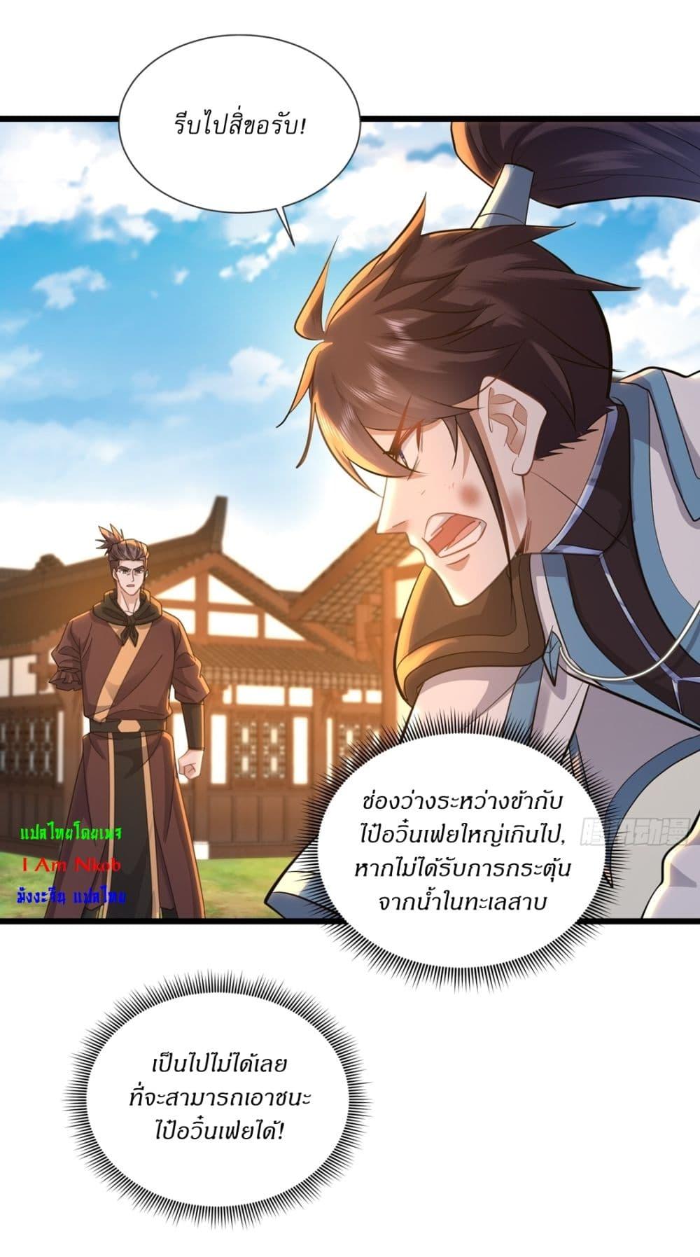Manga-lc-com อ่านมังงะ อ่านการ์ตูน ออนไลน์ ฟรี As An Immortal, I Only Practice Forbidden Arts ตอนที่ 1 2 3 4 5 6 7 8 9 10 11 12 13 14 ฟรี ไม่มีโฆษณา Manga-lc - อ่าน มังงะ อ่าน การ์ตูน ออนไลน์ อ่านมังงะ ฟรี
