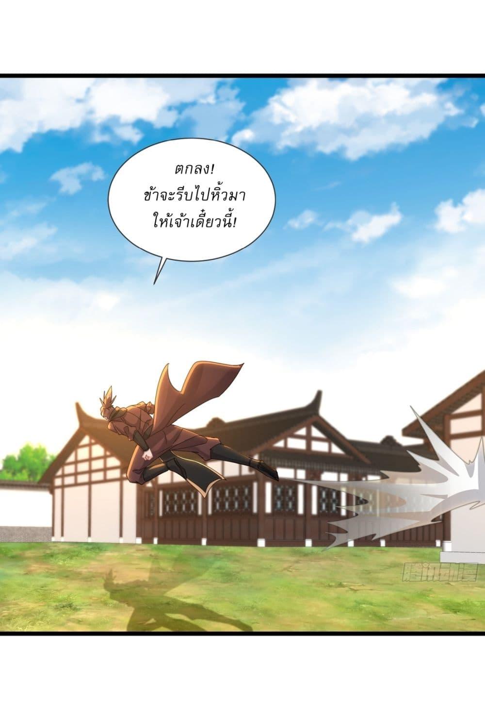 Manga-lc-com อ่านมังงะ อ่านการ์ตูน ออนไลน์ ฟรี As An Immortal, I Only Practice Forbidden Arts ตอนที่ 1 2 3 4 5 6 7 8 9 10 11 12 13 14 ฟรี ไม่มีโฆษณา Manga-lc - อ่าน มังงะ อ่าน การ์ตูน ออนไลน์ อ่านมังงะ ฟรี