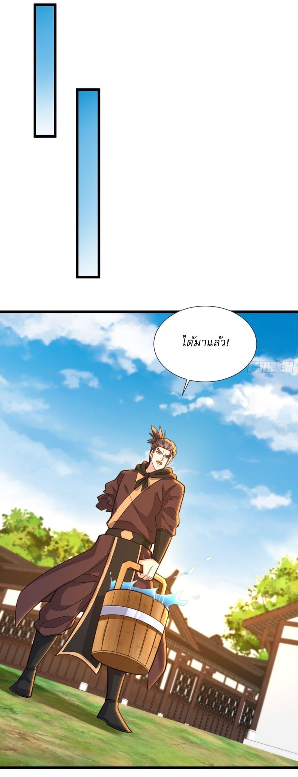 Manga-lc-com อ่านมังงะ อ่านการ์ตูน ออนไลน์ ฟรี As An Immortal, I Only Practice Forbidden Arts ตอนที่ 1 2 3 4 5 6 7 8 9 10 11 12 13 14 ฟรี ไม่มีโฆษณา Manga-lc - อ่าน มังงะ อ่าน การ์ตูน ออนไลน์ อ่านมังงะ ฟรี