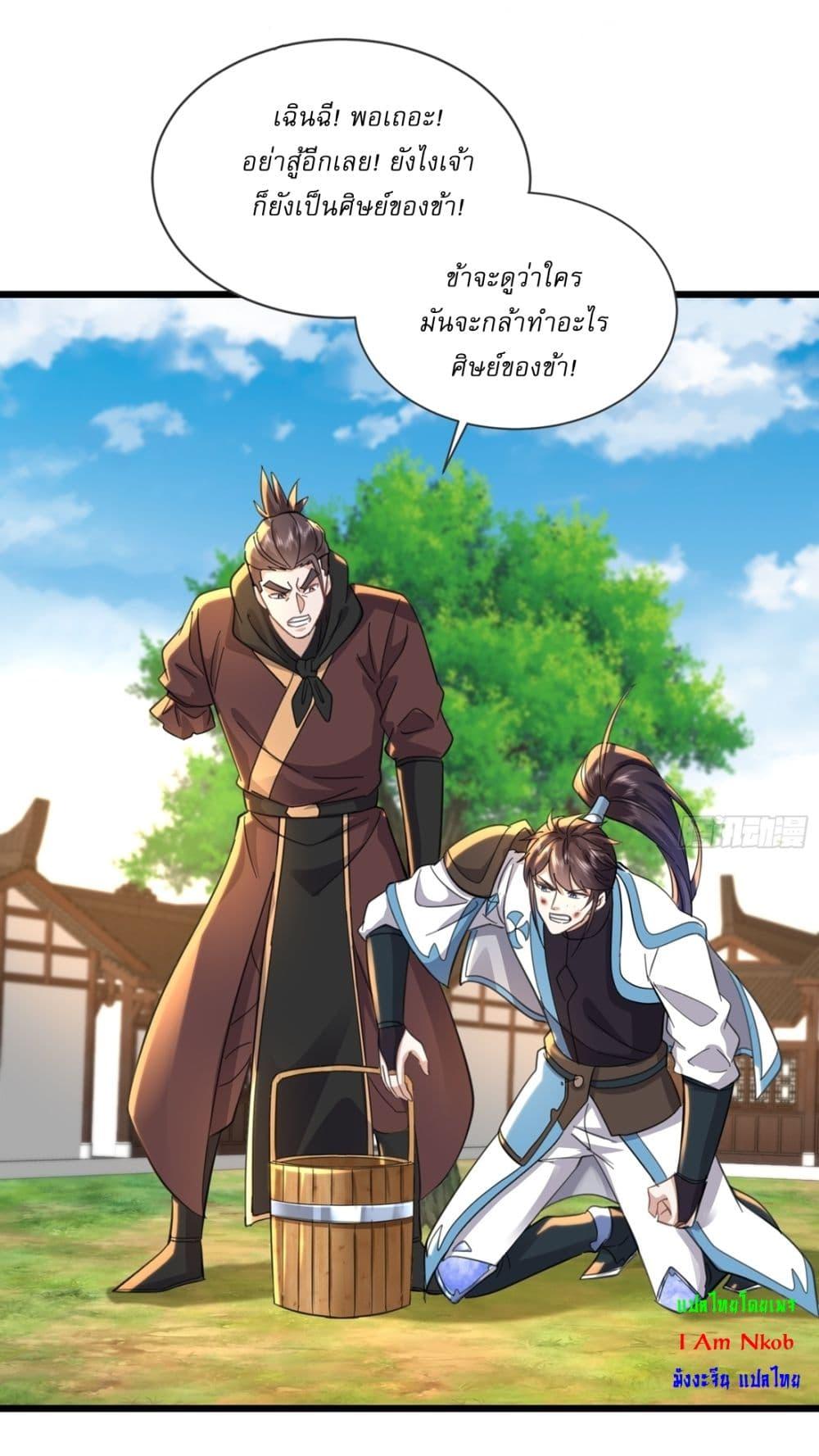 Manga-lc-com อ่านมังงะ อ่านการ์ตูน ออนไลน์ ฟรี As An Immortal, I Only Practice Forbidden Arts ตอนที่ 1 2 3 4 5 6 7 8 9 10 11 12 13 14 ฟรี ไม่มีโฆษณา Manga-lc - อ่าน มังงะ อ่าน การ์ตูน ออนไลน์ อ่านมังงะ ฟรี