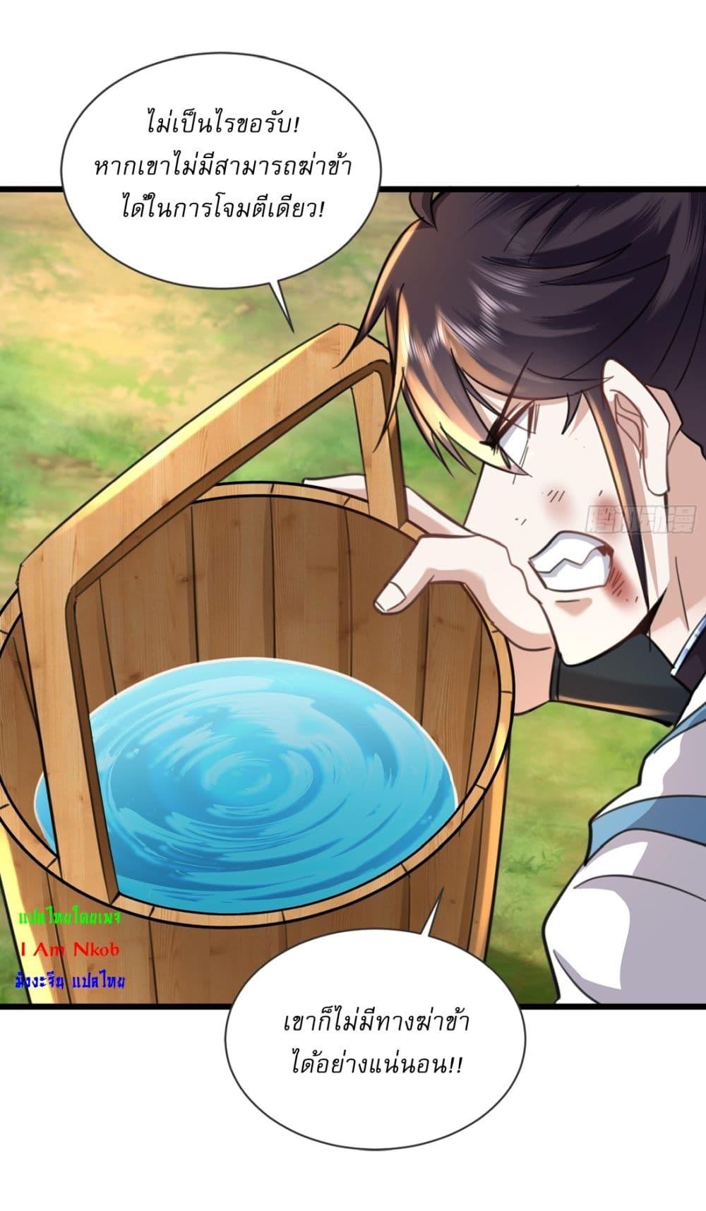 Manga-lc-com อ่านมังงะ อ่านการ์ตูน ออนไลน์ ฟรี As An Immortal, I Only Practice Forbidden Arts ตอนที่ 1 2 3 4 5 6 7 8 9 10 11 12 13 14 ฟรี ไม่มีโฆษณา Manga-lc - อ่าน มังงะ อ่าน การ์ตูน ออนไลน์ อ่านมังงะ ฟรี