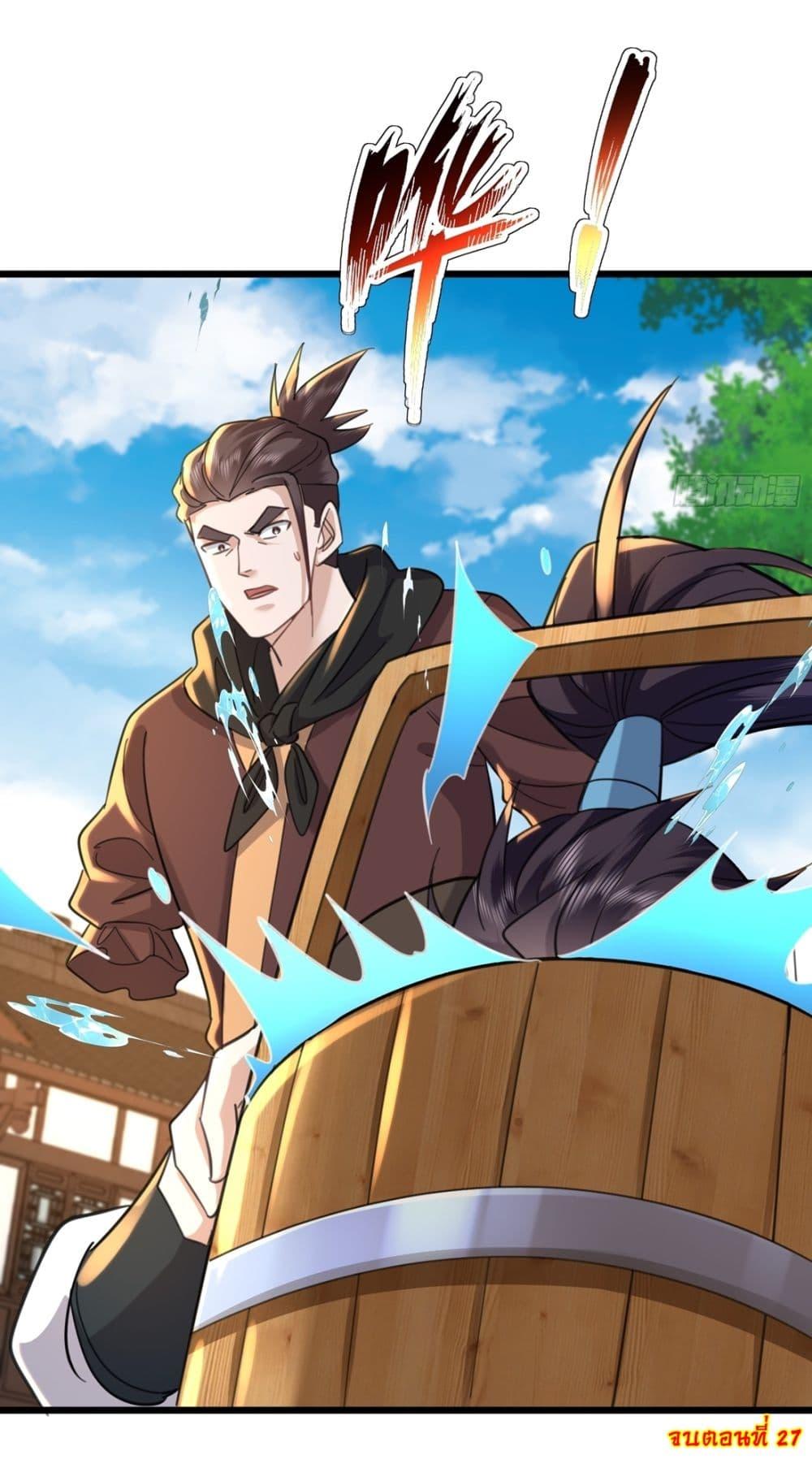 Manga-lc-com อ่านมังงะ อ่านการ์ตูน ออนไลน์ ฟรี As An Immortal, I Only Practice Forbidden Arts ตอนที่ 1 2 3 4 5 6 7 8 9 10 11 12 13 14 ฟรี ไม่มีโฆษณา Manga-lc - อ่าน มังงะ อ่าน การ์ตูน ออนไลน์ อ่านมังงะ ฟรี