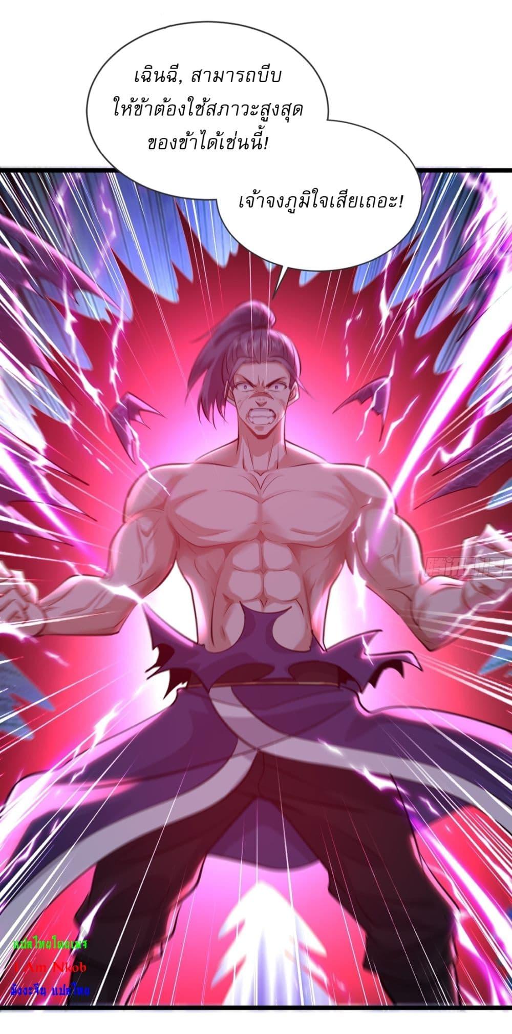 Manga-lc-com อ่านมังงะ อ่านการ์ตูน ออนไลน์ ฟรี As An Immortal, I Only Practice Forbidden Arts ตอนที่ 1 2 3 4 5 6 7 8 9 10 11 12 13 14 ฟรี ไม่มีโฆษณา Manga-lc - อ่าน มังงะ อ่าน การ์ตูน ออนไลน์ อ่านมังงะ ฟรี