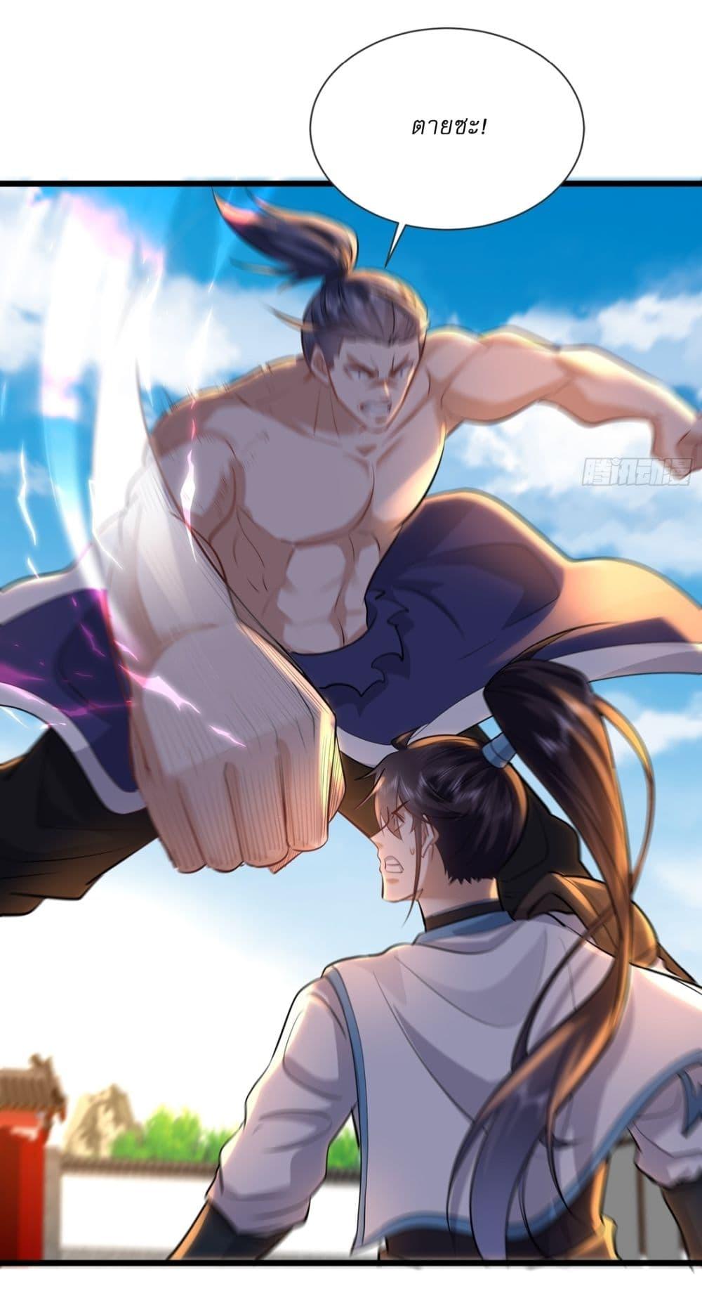 Manga-lc-com อ่านมังงะ อ่านการ์ตูน ออนไลน์ ฟรี As An Immortal, I Only Practice Forbidden Arts ตอนที่ 1 2 3 4 5 6 7 8 9 10 11 12 13 14 ฟรี ไม่มีโฆษณา Manga-lc - อ่าน มังงะ อ่าน การ์ตูน ออนไลน์ อ่านมังงะ ฟรี