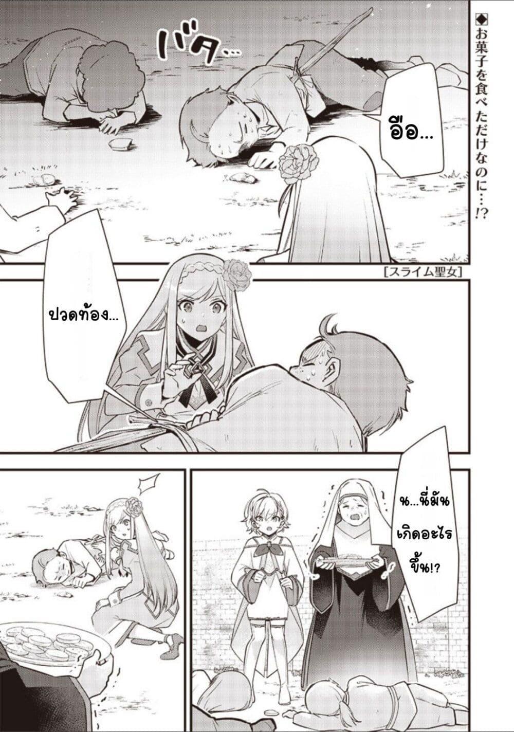Doujin-Lc- อ่าน โดจิน มังฮวา เกาหลี ญี่ปุ่น จีน แปลไทย Slime Saint ตอนที่ 1 2 3 4 5 6 7 8 9 10 11 12 13 14 ฟรี ไม่มีโฆษณา อ่าน โดจิน Manhwa เกาหลี ญี่ปุ่น จีน เรามีครบ คัดมาให้เน้นๆ โดจิน 18+ รับประกันความฟินโดย  Doujin Lc