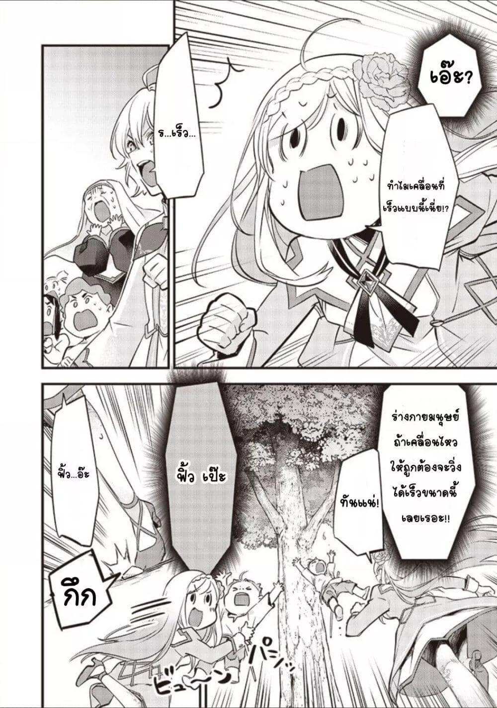 Doujin-Lc- อ่าน โดจิน มังฮวา เกาหลี ญี่ปุ่น จีน แปลไทย Slime Saint ตอนที่ 1 2 3 4 5 6 7 8 9 10 11 12 13 14 ฟรี ไม่มีโฆษณา อ่าน โดจิน Manhwa เกาหลี ญี่ปุ่น จีน เรามีครบ คัดมาให้เน้นๆ โดจิน 18+ รับประกันความฟินโดย  Doujin Lc