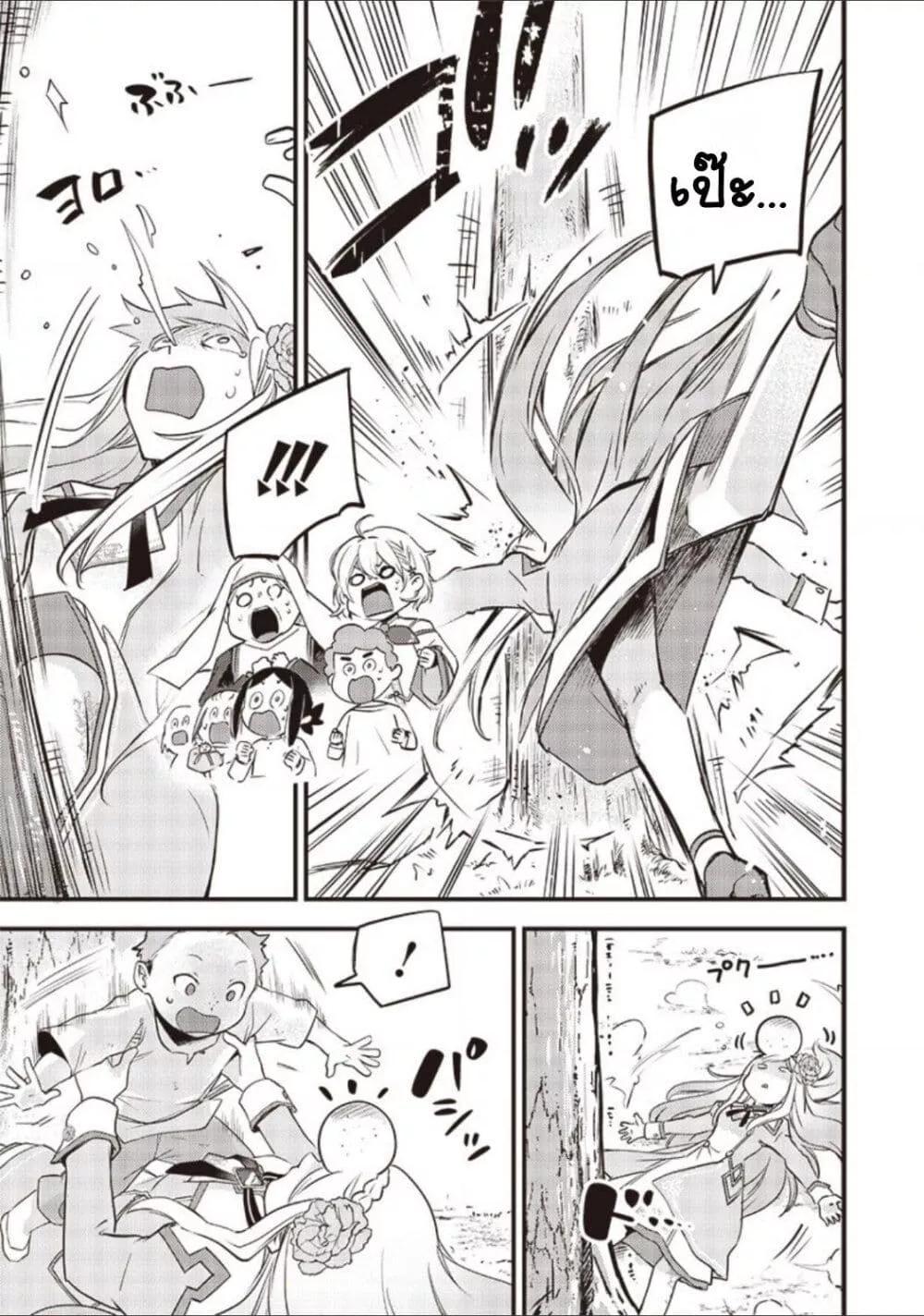 Doujin-Lc- อ่าน โดจิน มังฮวา เกาหลี ญี่ปุ่น จีน แปลไทย Slime Saint ตอนที่ 1 2 3 4 5 6 7 8 9 10 11 12 13 14 ฟรี ไม่มีโฆษณา อ่าน โดจิน Manhwa เกาหลี ญี่ปุ่น จีน เรามีครบ คัดมาให้เน้นๆ โดจิน 18+ รับประกันความฟินโดย  Doujin Lc