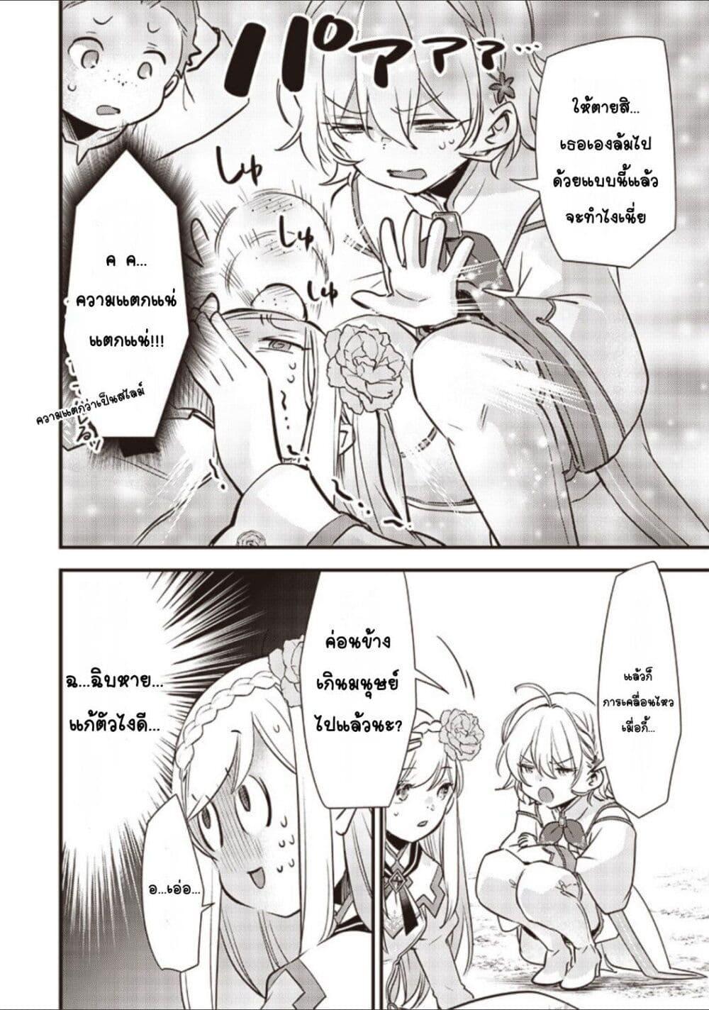 Doujin-Lc- อ่าน โดจิน มังฮวา เกาหลี ญี่ปุ่น จีน แปลไทย Slime Saint ตอนที่ 1 2 3 4 5 6 7 8 9 10 11 12 13 14 ฟรี ไม่มีโฆษณา อ่าน โดจิน Manhwa เกาหลี ญี่ปุ่น จีน เรามีครบ คัดมาให้เน้นๆ โดจิน 18+ รับประกันความฟินโดย  Doujin Lc