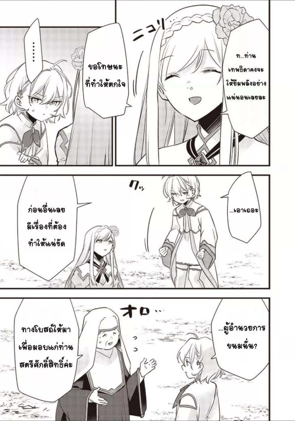 Doujin-Lc- อ่าน โดจิน มังฮวา เกาหลี ญี่ปุ่น จีน แปลไทย Slime Saint ตอนที่ 1 2 3 4 5 6 7 8 9 10 11 12 13 14 ฟรี ไม่มีโฆษณา อ่าน โดจิน Manhwa เกาหลี ญี่ปุ่น จีน เรามีครบ คัดมาให้เน้นๆ โดจิน 18+ รับประกันความฟินโดย  Doujin Lc