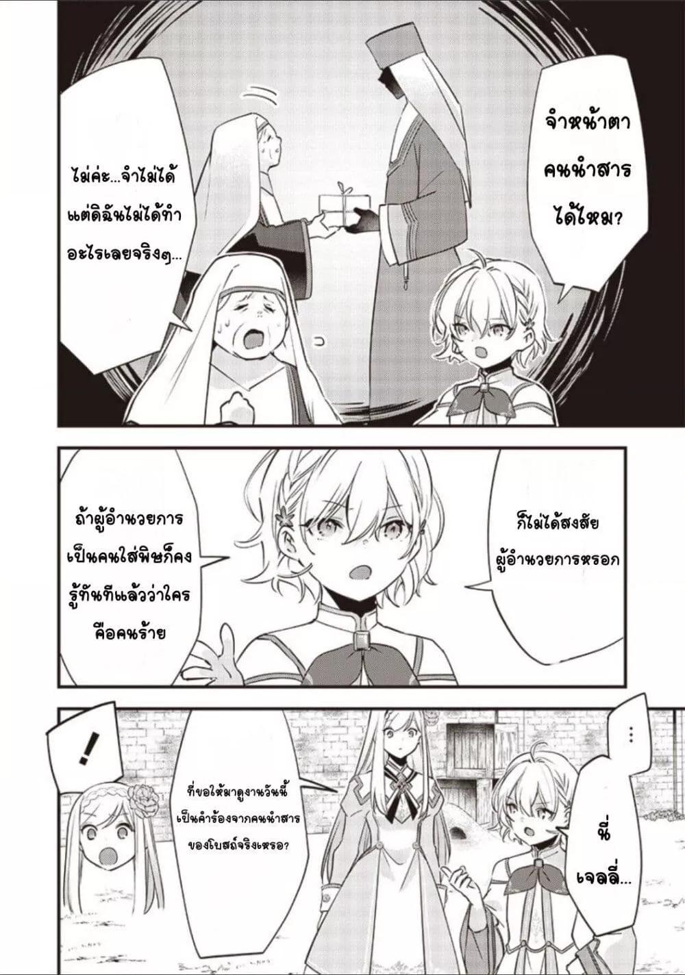 Doujin-Lc- อ่าน โดจิน มังฮวา เกาหลี ญี่ปุ่น จีน แปลไทย Slime Saint ตอนที่ 1 2 3 4 5 6 7 8 9 10 11 12 13 14 ฟรี ไม่มีโฆษณา อ่าน โดจิน Manhwa เกาหลี ญี่ปุ่น จีน เรามีครบ คัดมาให้เน้นๆ โดจิน 18+ รับประกันความฟินโดย  Doujin Lc