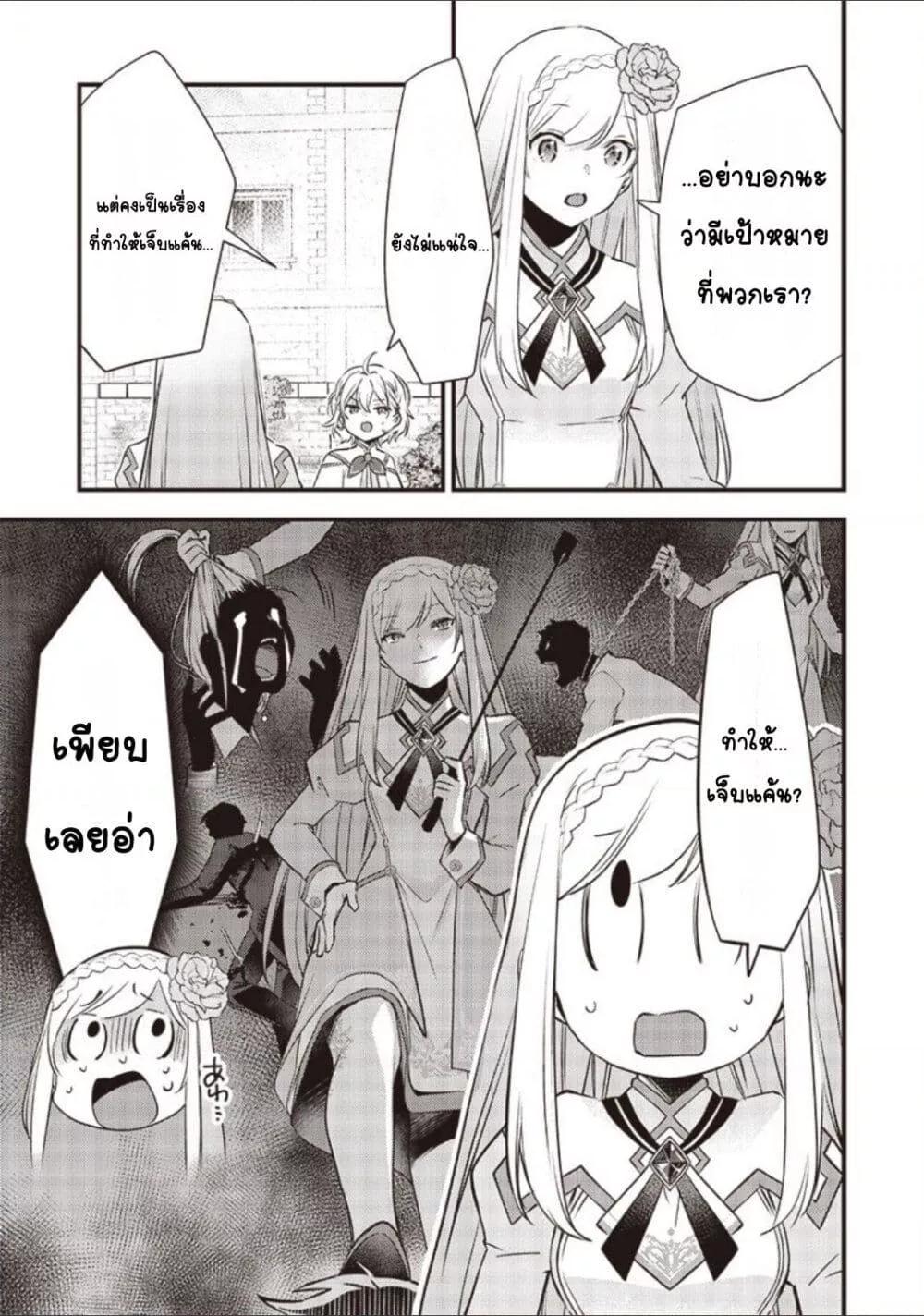 Doujin-Lc- อ่าน โดจิน มังฮวา เกาหลี ญี่ปุ่น จีน แปลไทย Slime Saint ตอนที่ 1 2 3 4 5 6 7 8 9 10 11 12 13 14 ฟรี ไม่มีโฆษณา อ่าน โดจิน Manhwa เกาหลี ญี่ปุ่น จีน เรามีครบ คัดมาให้เน้นๆ โดจิน 18+ รับประกันความฟินโดย  Doujin Lc
