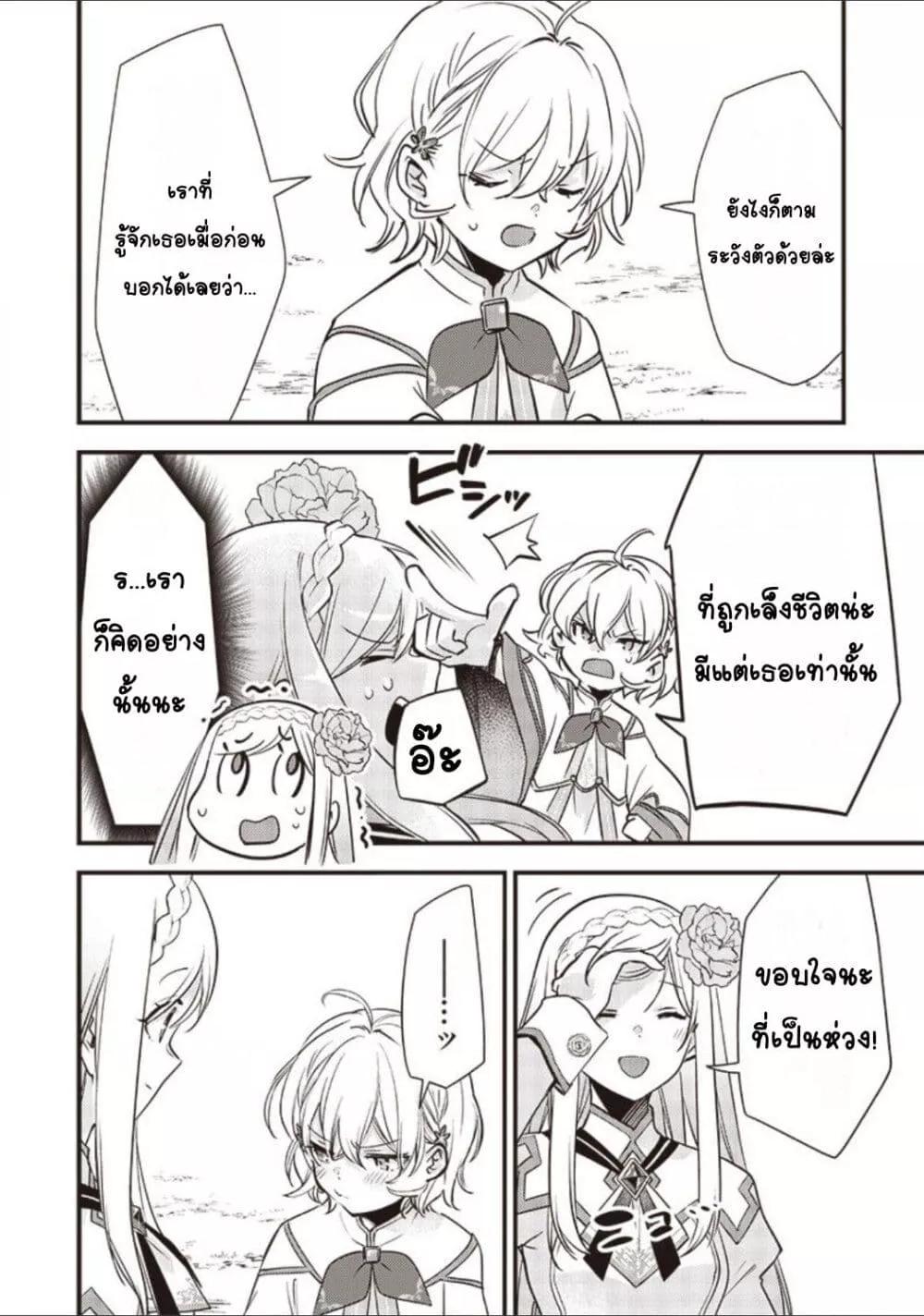 Doujin-Lc- อ่าน โดจิน มังฮวา เกาหลี ญี่ปุ่น จีน แปลไทย Slime Saint ตอนที่ 1 2 3 4 5 6 7 8 9 10 11 12 13 14 ฟรี ไม่มีโฆษณา อ่าน โดจิน Manhwa เกาหลี ญี่ปุ่น จีน เรามีครบ คัดมาให้เน้นๆ โดจิน 18+ รับประกันความฟินโดย  Doujin Lc