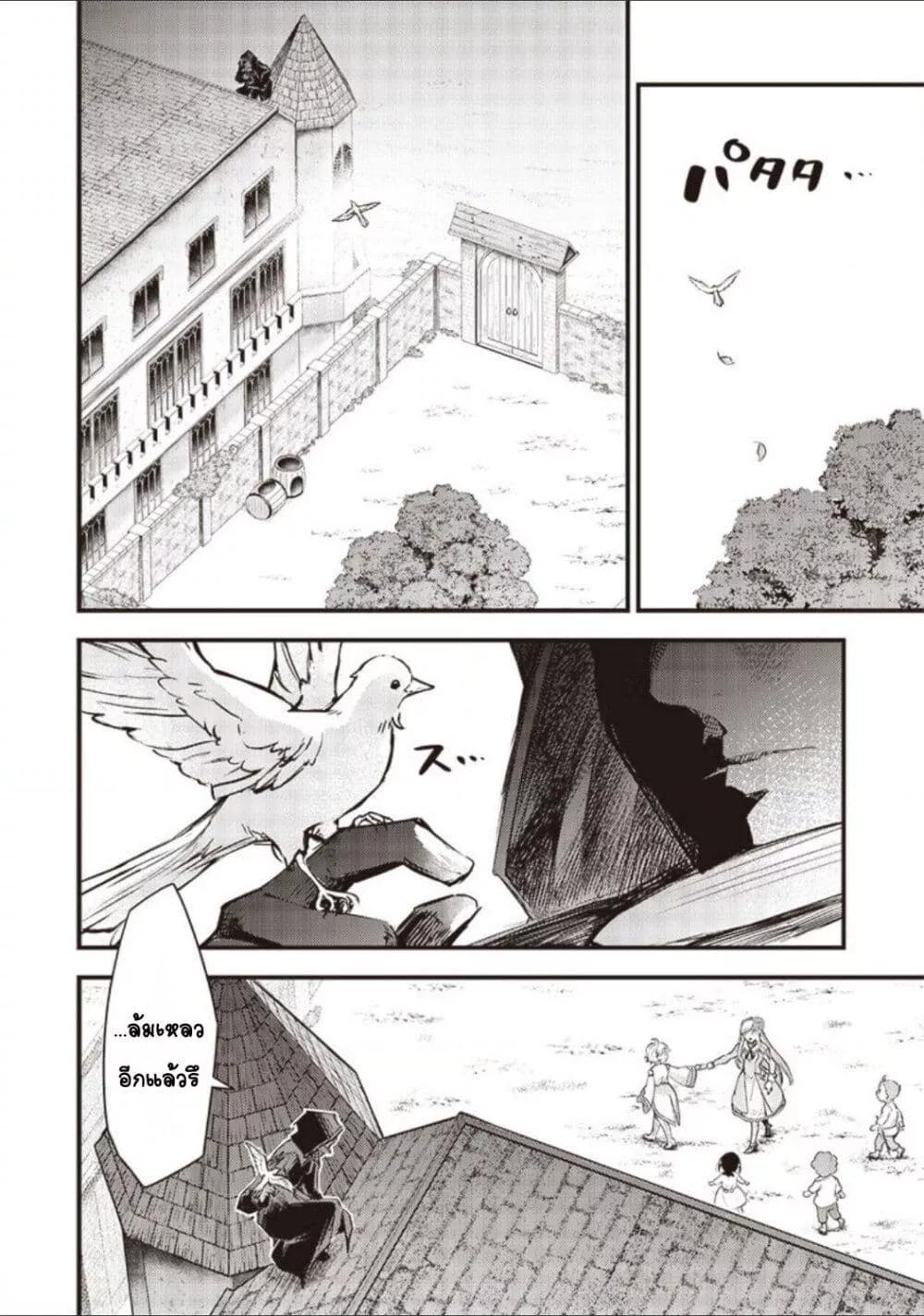 Doujin-Lc- อ่าน โดจิน มังฮวา เกาหลี ญี่ปุ่น จีน แปลไทย Slime Saint ตอนที่ 1 2 3 4 5 6 7 8 9 10 11 12 13 14 ฟรี ไม่มีโฆษณา อ่าน โดจิน Manhwa เกาหลี ญี่ปุ่น จีน เรามีครบ คัดมาให้เน้นๆ โดจิน 18+ รับประกันความฟินโดย  Doujin Lc