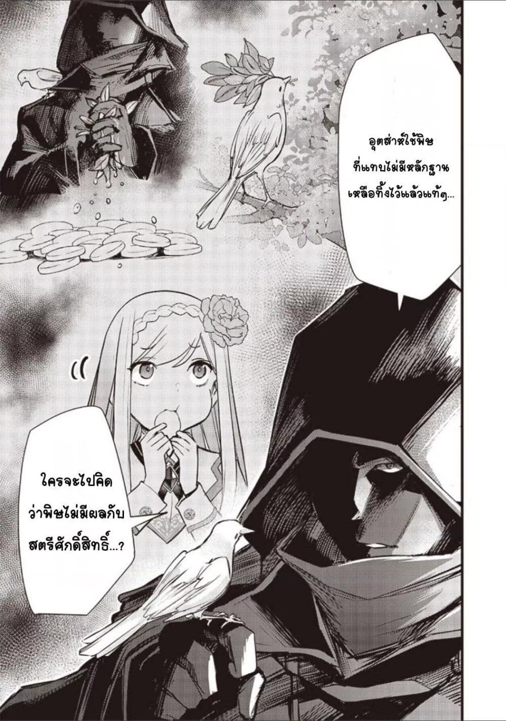 Doujin-Lc- อ่าน โดจิน มังฮวา เกาหลี ญี่ปุ่น จีน แปลไทย Slime Saint ตอนที่ 1 2 3 4 5 6 7 8 9 10 11 12 13 14 ฟรี ไม่มีโฆษณา อ่าน โดจิน Manhwa เกาหลี ญี่ปุ่น จีน เรามีครบ คัดมาให้เน้นๆ โดจิน 18+ รับประกันความฟินโดย  Doujin Lc