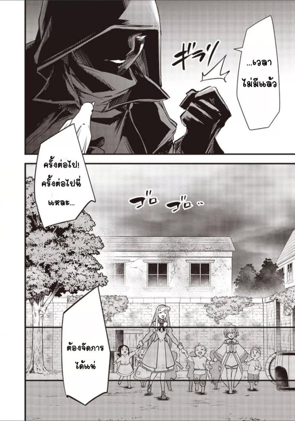 Doujin-Lc- อ่าน โดจิน มังฮวา เกาหลี ญี่ปุ่น จีน แปลไทย Slime Saint ตอนที่ 1 2 3 4 5 6 7 8 9 10 11 12 13 14 ฟรี ไม่มีโฆษณา อ่าน โดจิน Manhwa เกาหลี ญี่ปุ่น จีน เรามีครบ คัดมาให้เน้นๆ โดจิน 18+ รับประกันความฟินโดย  Doujin Lc