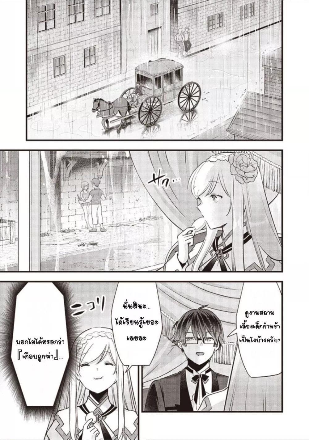 Doujin-Lc- อ่าน โดจิน มังฮวา เกาหลี ญี่ปุ่น จีน แปลไทย Slime Saint ตอนที่ 1 2 3 4 5 6 7 8 9 10 11 12 13 14 ฟรี ไม่มีโฆษณา อ่าน โดจิน Manhwa เกาหลี ญี่ปุ่น จีน เรามีครบ คัดมาให้เน้นๆ โดจิน 18+ รับประกันความฟินโดย  Doujin Lc