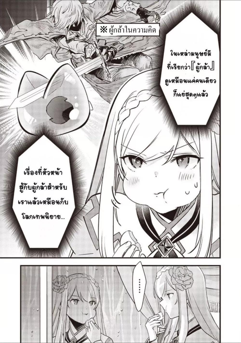 Doujin-Lc- อ่าน โดจิน มังฮวา เกาหลี ญี่ปุ่น จีน แปลไทย Slime Saint ตอนที่ 1 2 3 4 5 6 7 8 9 10 11 12 13 14 ฟรี ไม่มีโฆษณา อ่าน โดจิน Manhwa เกาหลี ญี่ปุ่น จีน เรามีครบ คัดมาให้เน้นๆ โดจิน 18+ รับประกันความฟินโดย  Doujin Lc