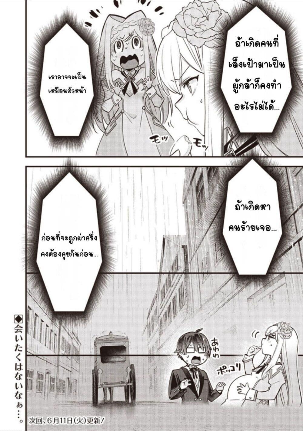 Doujin-Lc- อ่าน โดจิน มังฮวา เกาหลี ญี่ปุ่น จีน แปลไทย Slime Saint ตอนที่ 1 2 3 4 5 6 7 8 9 10 11 12 13 14 ฟรี ไม่มีโฆษณา อ่าน โดจิน Manhwa เกาหลี ญี่ปุ่น จีน เรามีครบ คัดมาให้เน้นๆ โดจิน 18+ รับประกันความฟินโดย  Doujin Lc