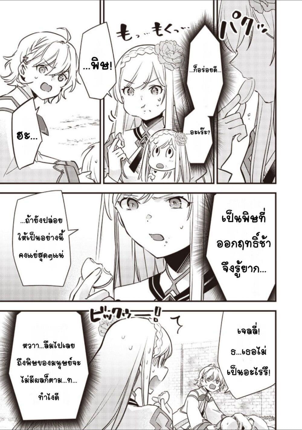 Doujin-Lc- อ่าน โดจิน มังฮวา เกาหลี ญี่ปุ่น จีน แปลไทย Slime Saint ตอนที่ 1 2 3 4 5 6 7 8 9 10 11 12 13 14 ฟรี ไม่มีโฆษณา อ่าน โดจิน Manhwa เกาหลี ญี่ปุ่น จีน เรามีครบ คัดมาให้เน้นๆ โดจิน 18+ รับประกันความฟินโดย  Doujin Lc