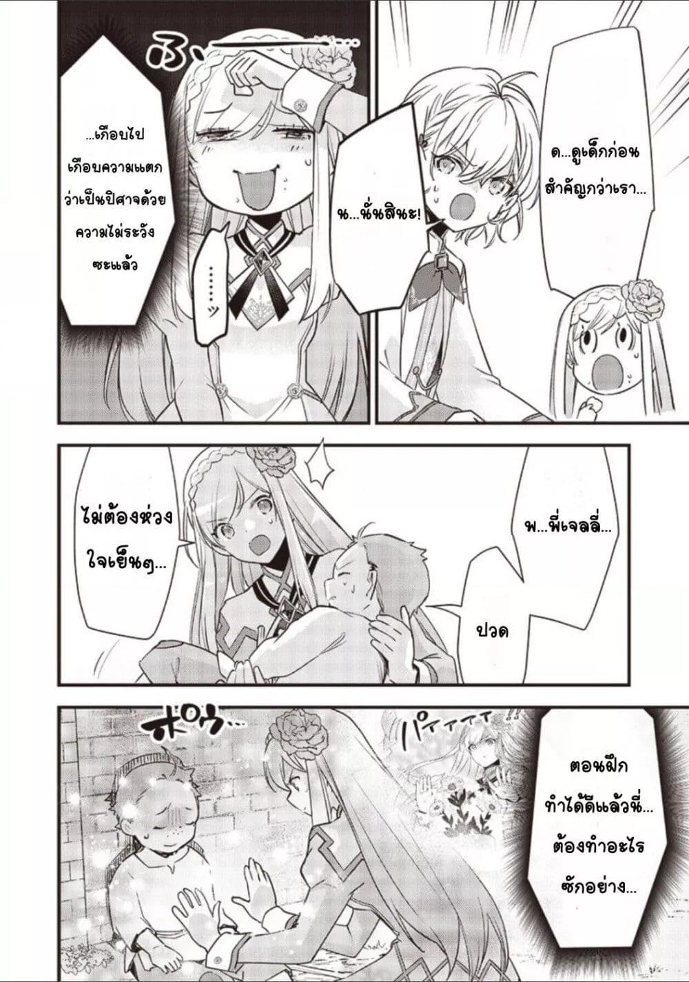 Doujin-Lc- อ่าน โดจิน มังฮวา เกาหลี ญี่ปุ่น จีน แปลไทย Slime Saint ตอนที่ 1 2 3 4 5 6 7 8 9 10 11 12 13 14 ฟรี ไม่มีโฆษณา อ่าน โดจิน Manhwa เกาหลี ญี่ปุ่น จีน เรามีครบ คัดมาให้เน้นๆ โดจิน 18+ รับประกันความฟินโดย  Doujin Lc