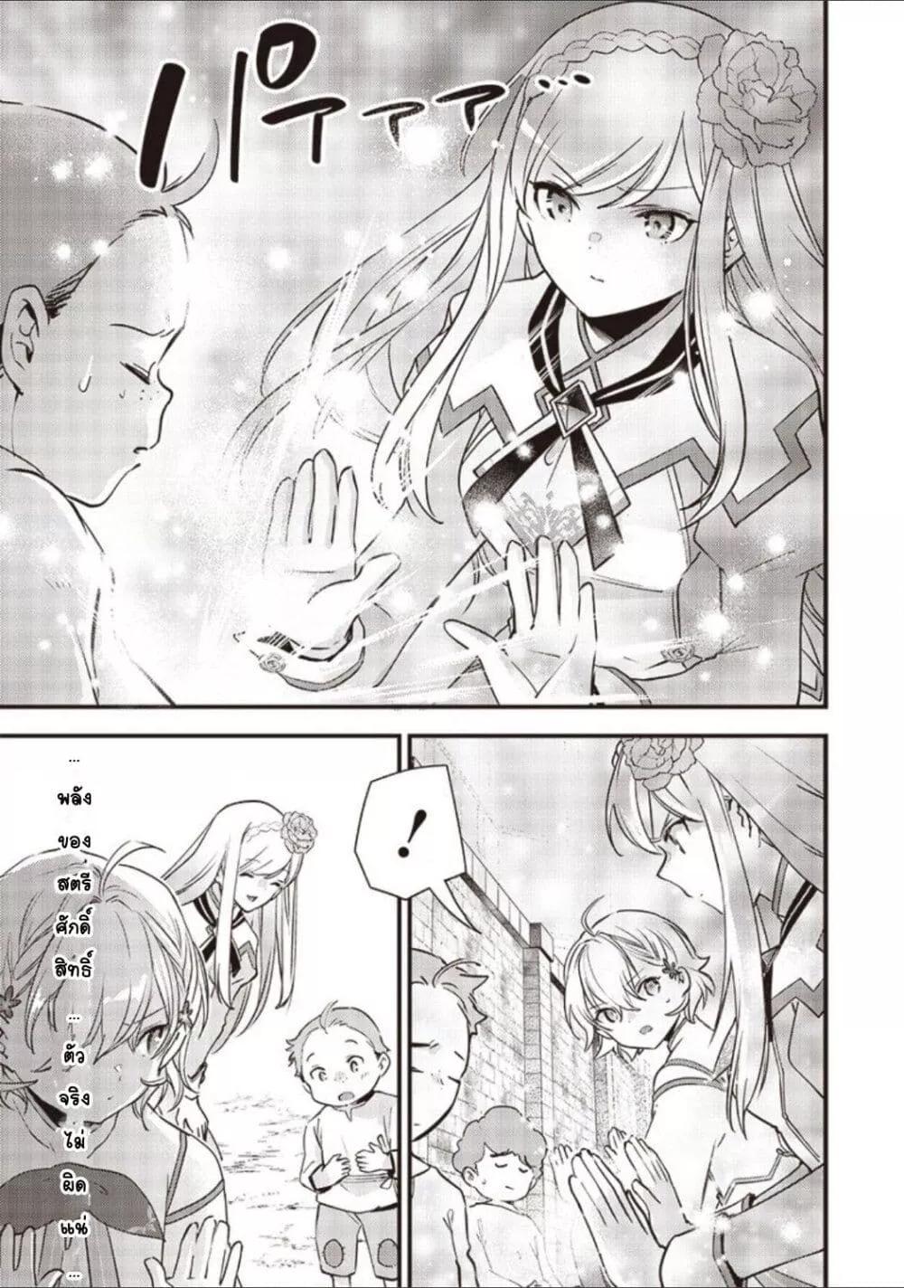 Doujin-Lc- อ่าน โดจิน มังฮวา เกาหลี ญี่ปุ่น จีน แปลไทย Slime Saint ตอนที่ 1 2 3 4 5 6 7 8 9 10 11 12 13 14 ฟรี ไม่มีโฆษณา อ่าน โดจิน Manhwa เกาหลี ญี่ปุ่น จีน เรามีครบ คัดมาให้เน้นๆ โดจิน 18+ รับประกันความฟินโดย  Doujin Lc