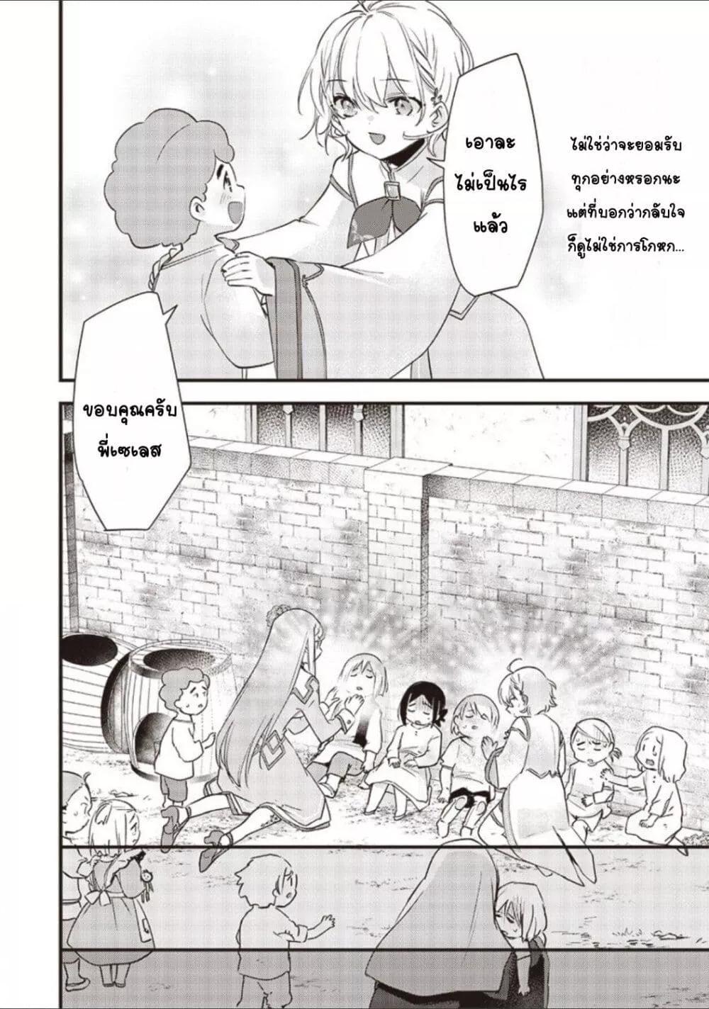 Doujin-Lc- อ่าน โดจิน มังฮวา เกาหลี ญี่ปุ่น จีน แปลไทย Slime Saint ตอนที่ 1 2 3 4 5 6 7 8 9 10 11 12 13 14 ฟรี ไม่มีโฆษณา อ่าน โดจิน Manhwa เกาหลี ญี่ปุ่น จีน เรามีครบ คัดมาให้เน้นๆ โดจิน 18+ รับประกันความฟินโดย  Doujin Lc