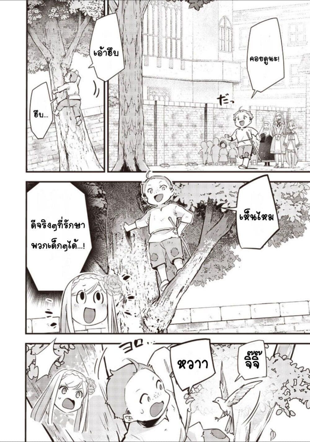 Doujin-Lc- อ่าน โดจิน มังฮวา เกาหลี ญี่ปุ่น จีน แปลไทย Slime Saint ตอนที่ 1 2 3 4 5 6 7 8 9 10 11 12 13 14 ฟรี ไม่มีโฆษณา อ่าน โดจิน Manhwa เกาหลี ญี่ปุ่น จีน เรามีครบ คัดมาให้เน้นๆ โดจิน 18+ รับประกันความฟินโดย  Doujin Lc