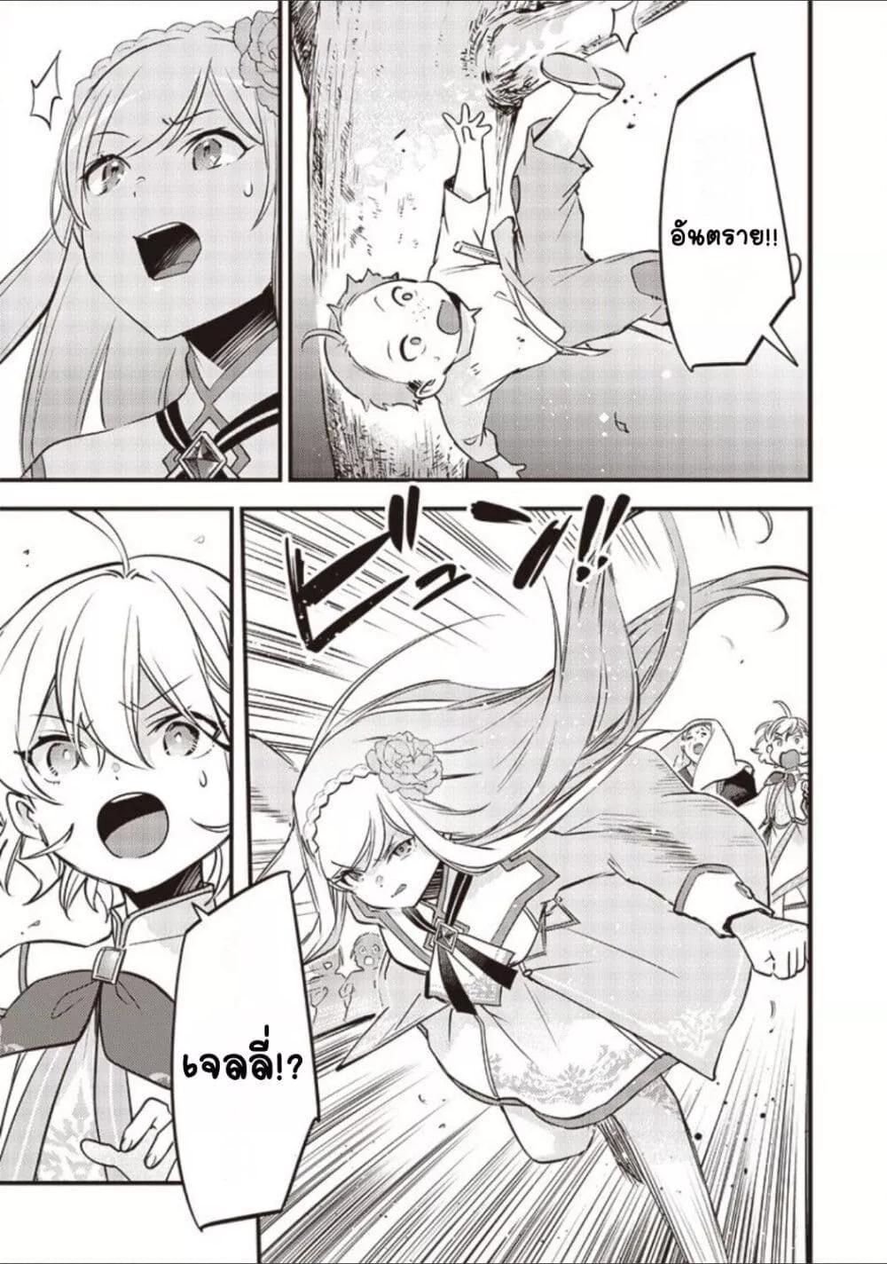 Doujin-Lc- อ่าน โดจิน มังฮวา เกาหลี ญี่ปุ่น จีน แปลไทย Slime Saint ตอนที่ 1 2 3 4 5 6 7 8 9 10 11 12 13 14 ฟรี ไม่มีโฆษณา อ่าน โดจิน Manhwa เกาหลี ญี่ปุ่น จีน เรามีครบ คัดมาให้เน้นๆ โดจิน 18+ รับประกันความฟินโดย  Doujin Lc