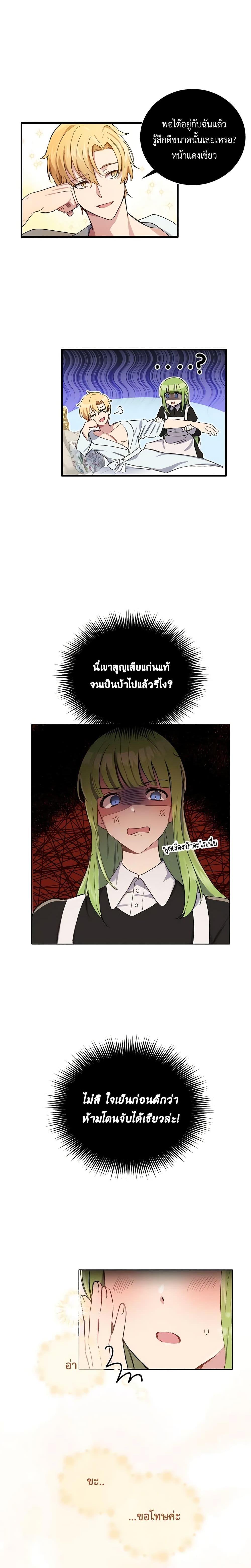 Manga-lc-com อ่านมังงะ อ่านการ์ตูน ออนไลน์ ฟรี If You Get Caught, You’ll Die! ตอนที่ 1 2 3 4 5 6 7 8 9 10 11 12 13 14 ฟรี ไม่มีโฆษณา Manga-lc - อ่าน มังงะ อ่าน การ์ตูน ออนไลน์ อ่านมังงะ ฟรี